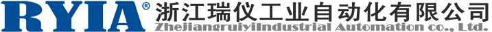 浙江(jiang)瑞(rui)儀工(gong)業自動(dòng)化有(yǒu)限(xian)公(gōng)司